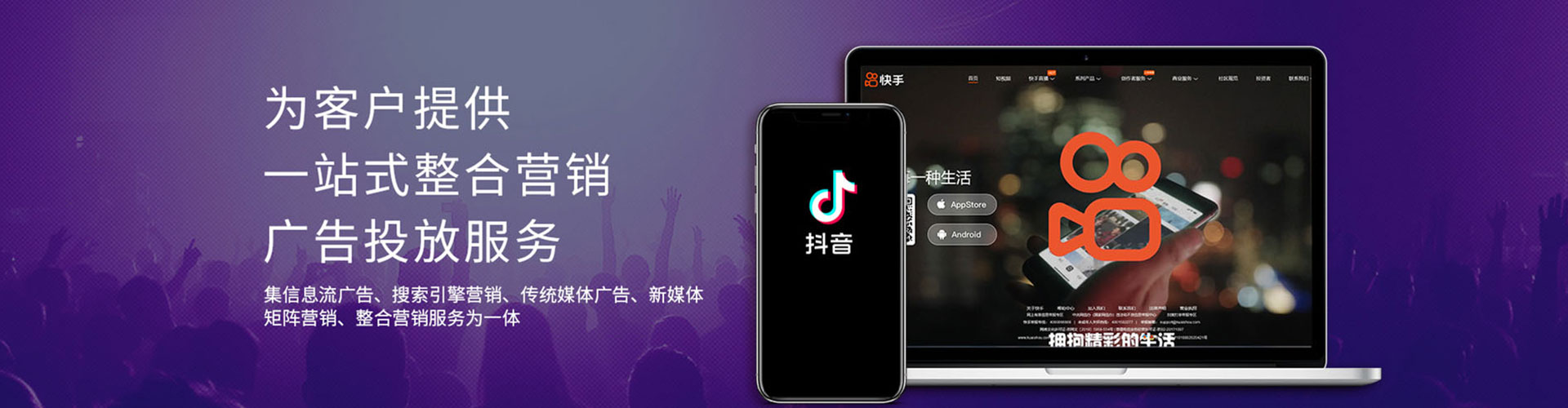 宁陕百度竞价