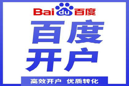 竞价代运营成功案例：如何实现广告投放效果翻倍
