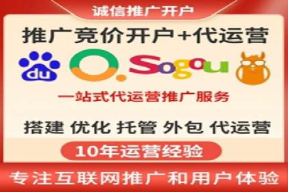 行业巨头背后的SEM推广代运营公司