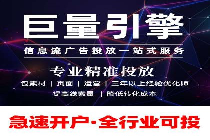 某企业SEM关键词广告投放的全程解析
